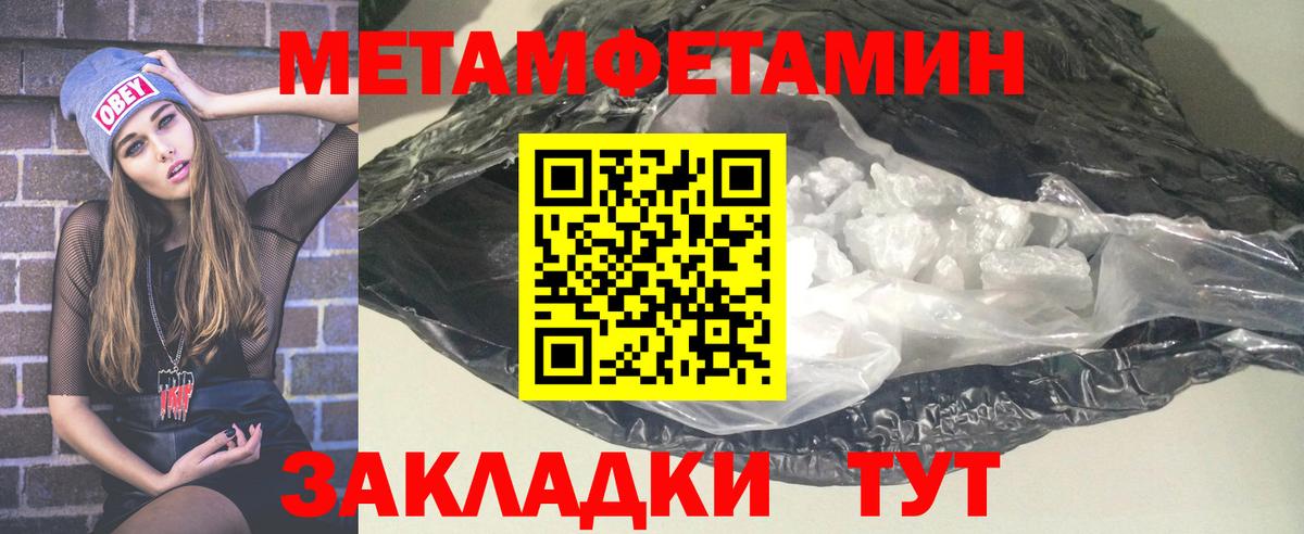 АМФЕТАМИН VHQ  Вход с VPN  Amphetamine  Прохладный 