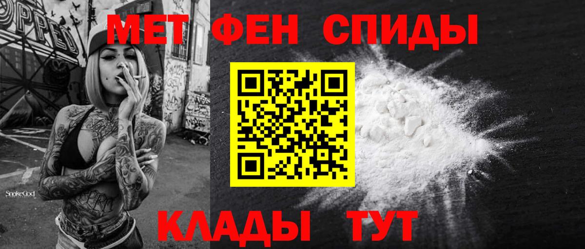 АМФ 98% Прохладный