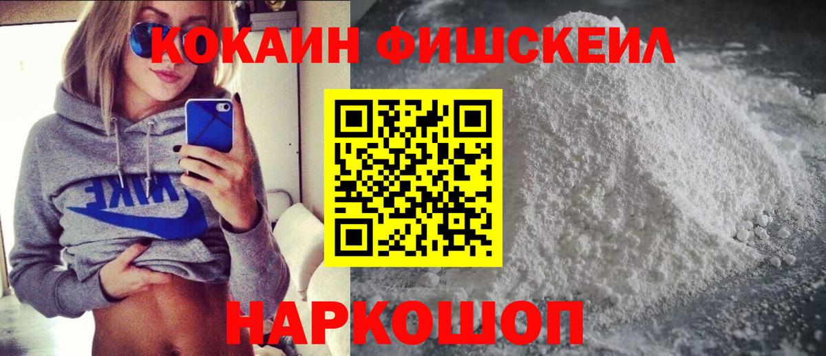 Кокаин Боливия Прохладный