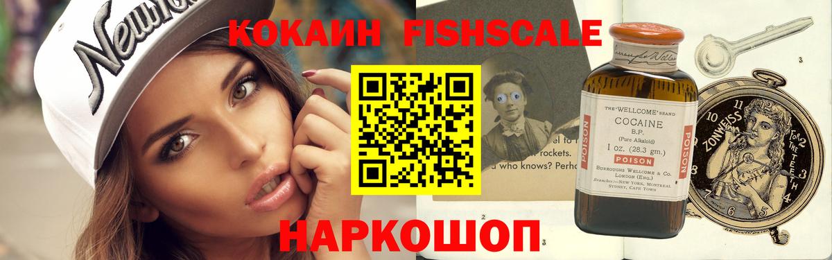 КОКАИН Колумбийский  Кокаин  Прохладный  COCAIN 98%  где купить наркоту  Вход с VPN 