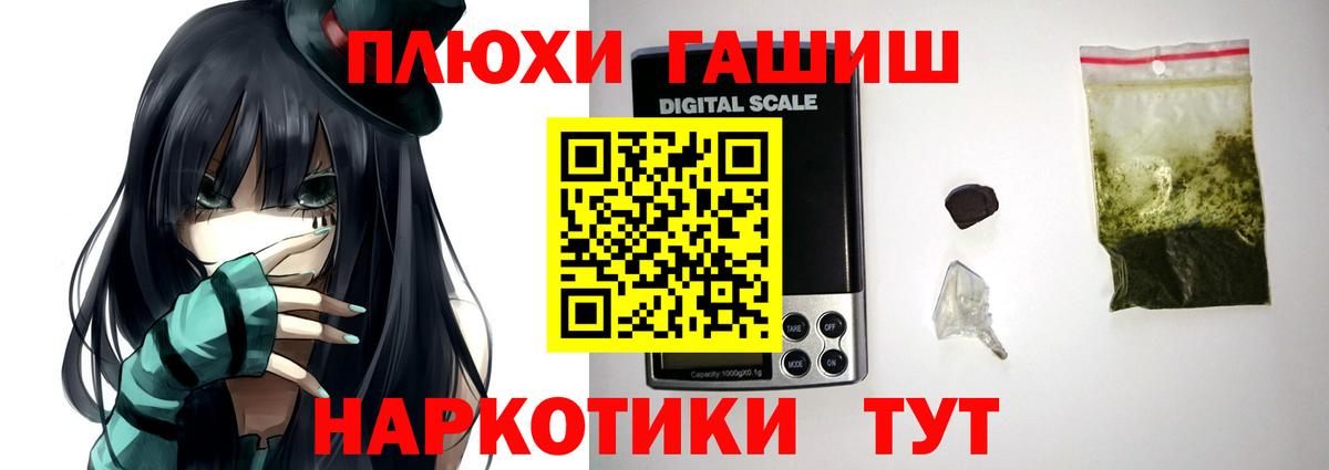 Гашиш VHQ Прохладный