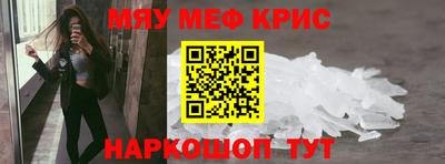 круглые Старая Купавна