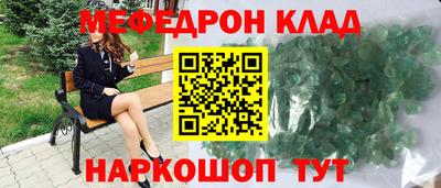 круглые Старая Купавна