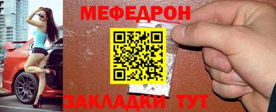 хмурый Татарск