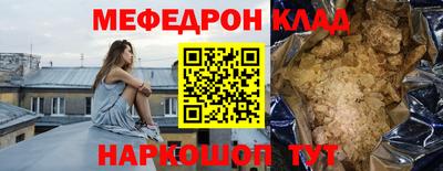 прущая мука Ставрополь