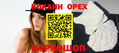 прущая мука Ставрополь