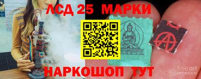 круглые Старая Купавна