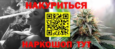 прущая мука Ставрополь
