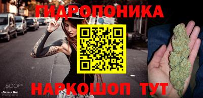 прущая мука Ставрополь
