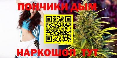 прущая мука Ставрополь