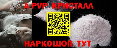 круглые Старая Купавна