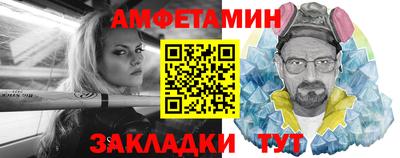 прущая мука Ставрополь