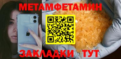 прущая мука Ставрополь