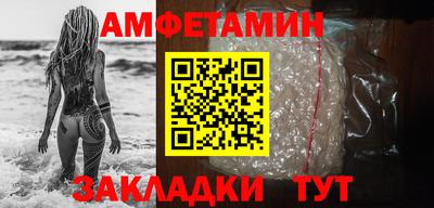 прущая мука Ставрополь