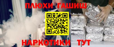 прущая мука Ставрополь