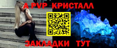 хмурый Татарск