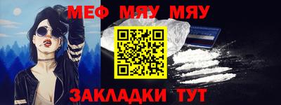 mix Тара