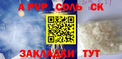 прущая мука Ставрополь