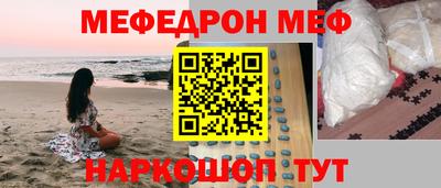 кокаин VHQ Михайловка