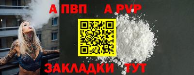 круглые Старая Купавна