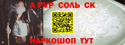 прущая мука Ставрополь