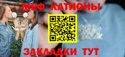прущая мука Ставрополь