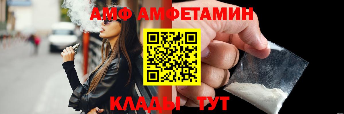 МЕТАМФЕТАМИН Декстрометамфетамин 99.9% Прохладный